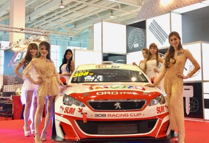 高雄世界新車大展 2015-2020